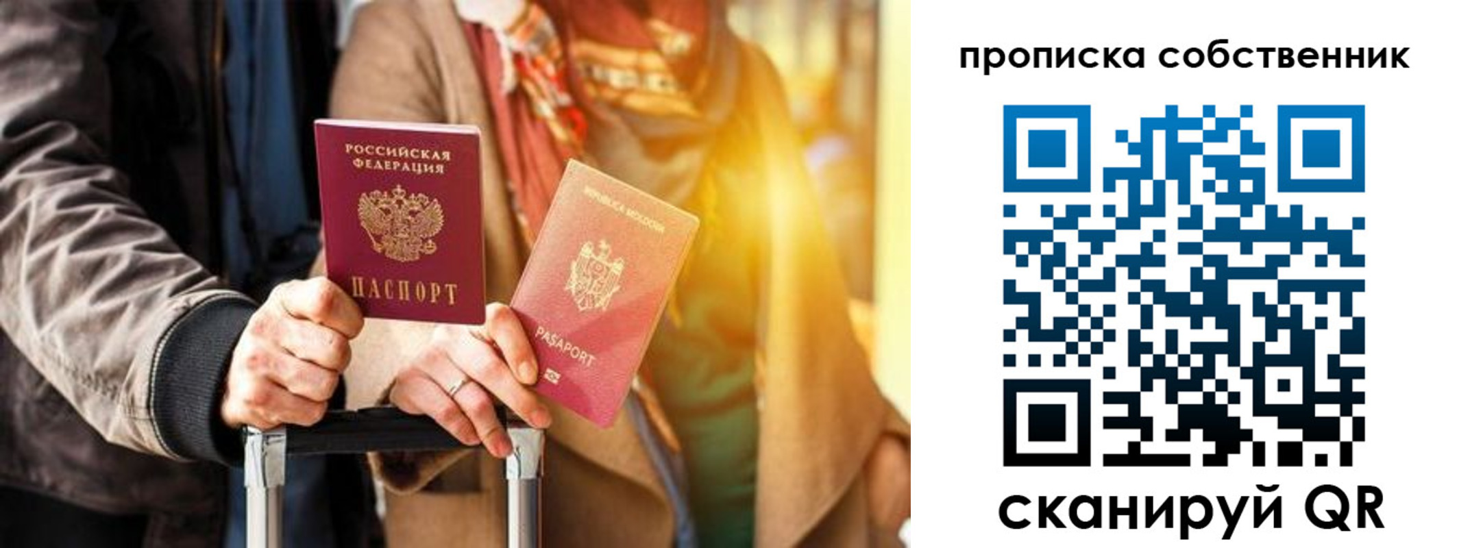 прописка для военкомата в Чувашии