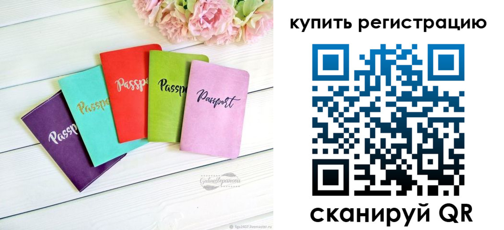 регистрация для школы в Чувашии
