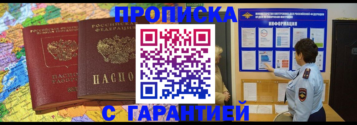 регистрация в Чувашии